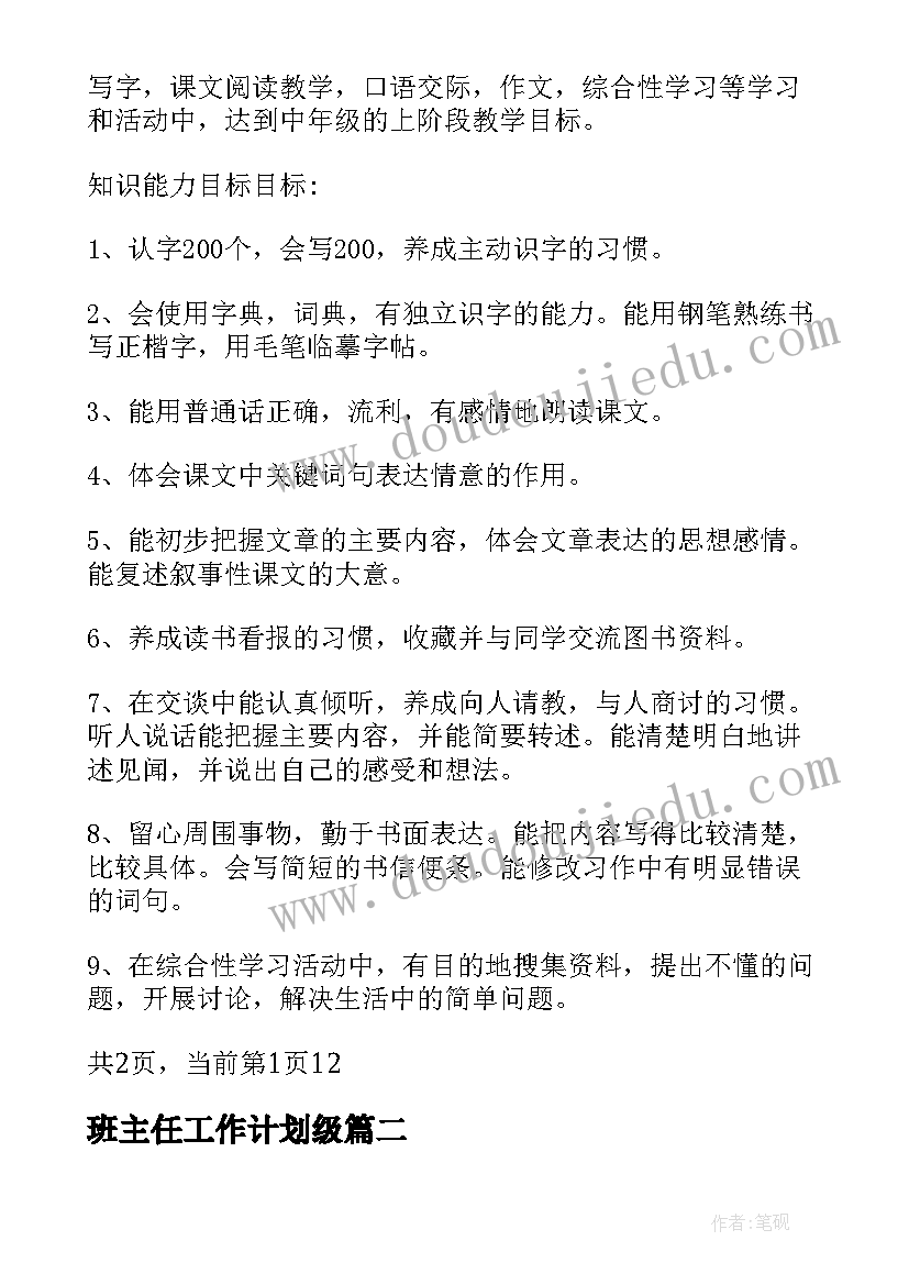 2023年躺平的看法 躺平式干部自查报告(优质7篇)