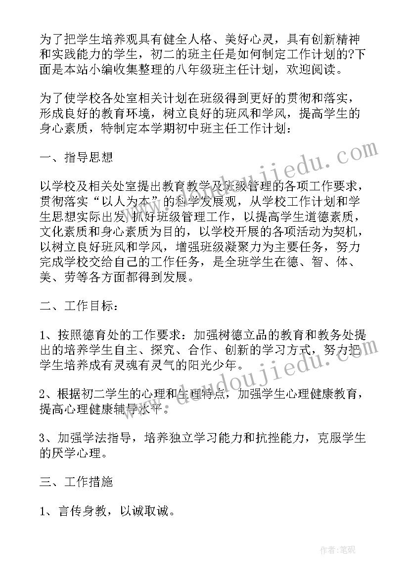 2023年躺平的看法 躺平式干部自查报告(优质7篇)