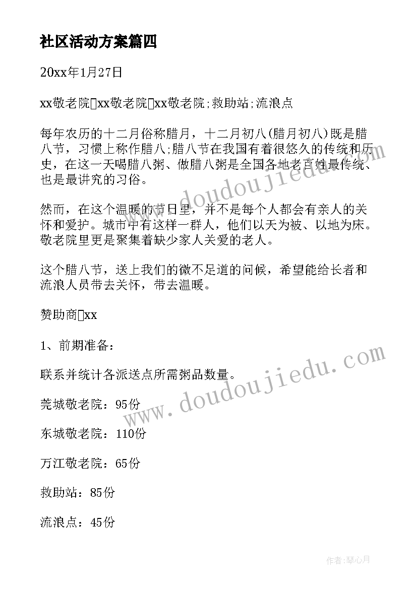 最新一上iuv教学反思(模板9篇)