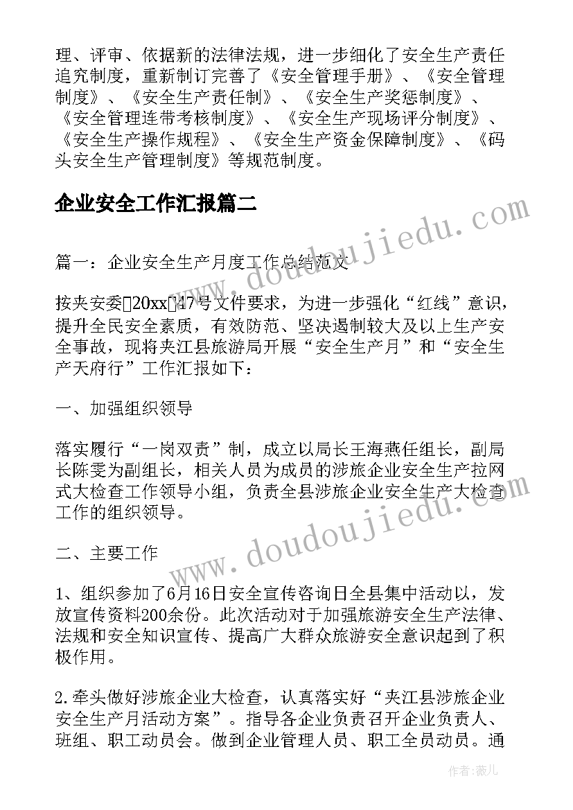 2023年幼儿园分享活动方案新春趣事 幼儿园活动方案(实用10篇)