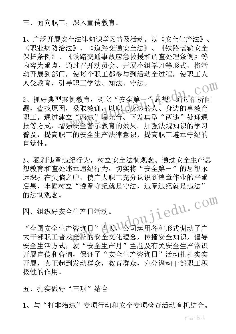 2023年幼儿园分享活动方案新春趣事 幼儿园活动方案(实用10篇)