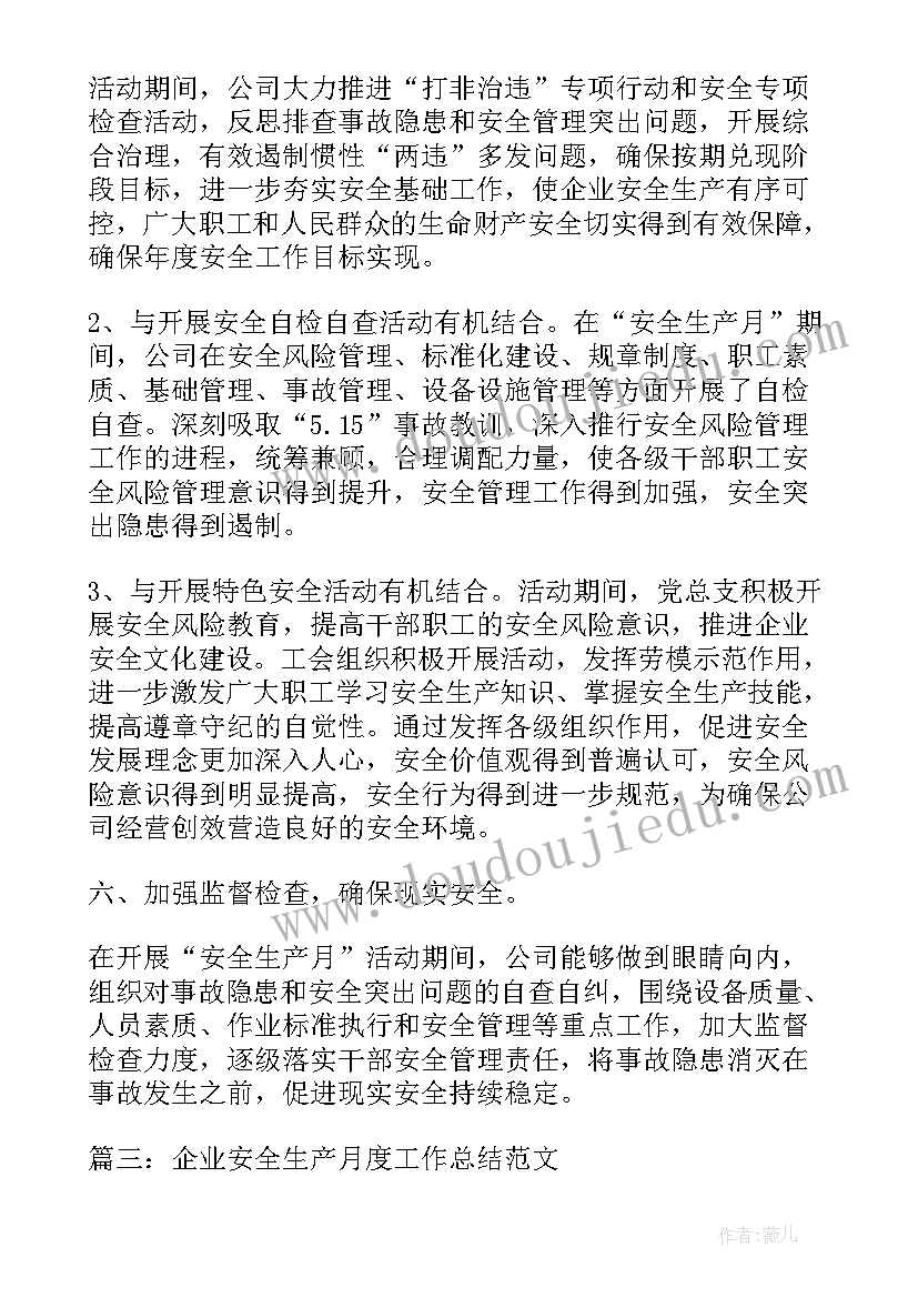 2023年幼儿园分享活动方案新春趣事 幼儿园活动方案(实用10篇)