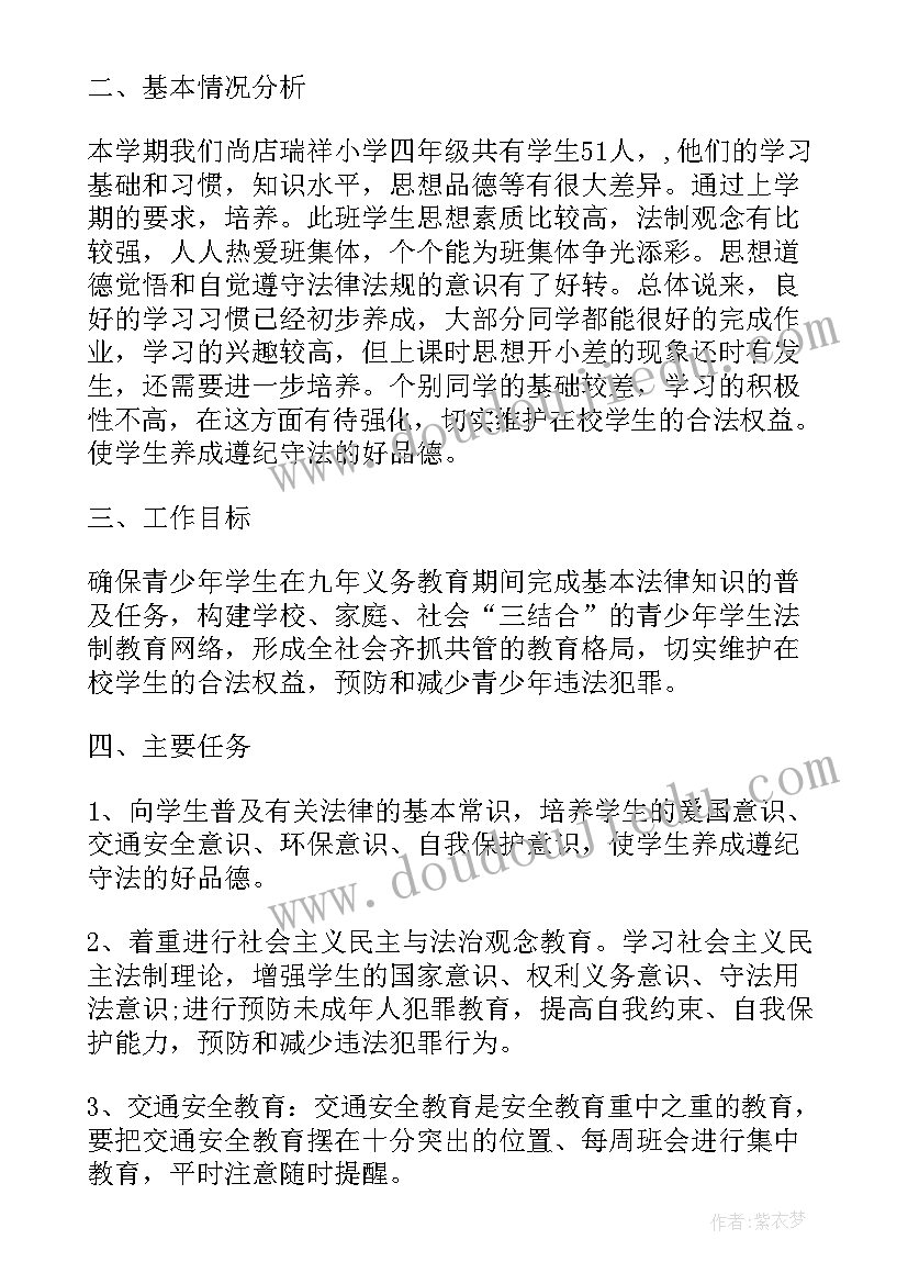 最新重阳节敬老爱老的活动 小学重阳节敬老爱老的活动方案(优质5篇)