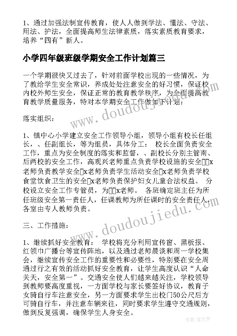 最新重阳节敬老爱老的活动 小学重阳节敬老爱老的活动方案(优质5篇)