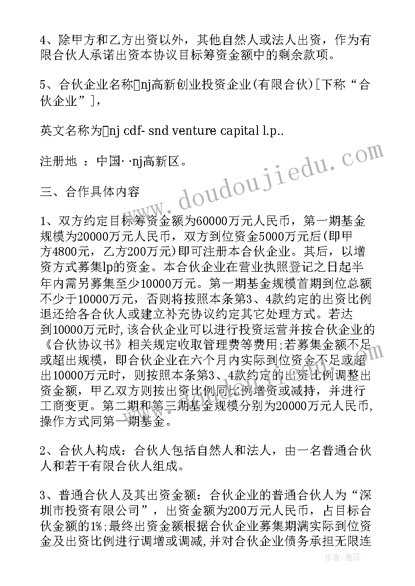 2023年手机店七夕活动策划经典案例(通用10篇)