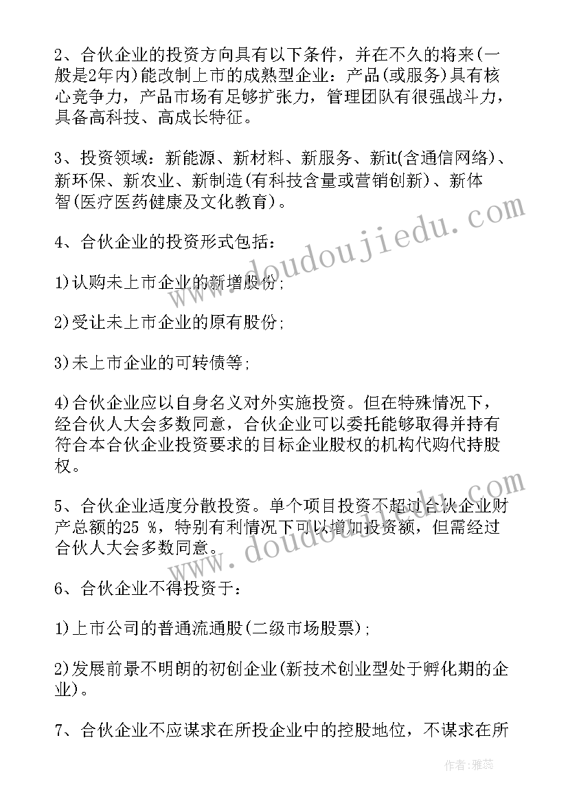 2023年手机店七夕活动策划经典案例(通用10篇)