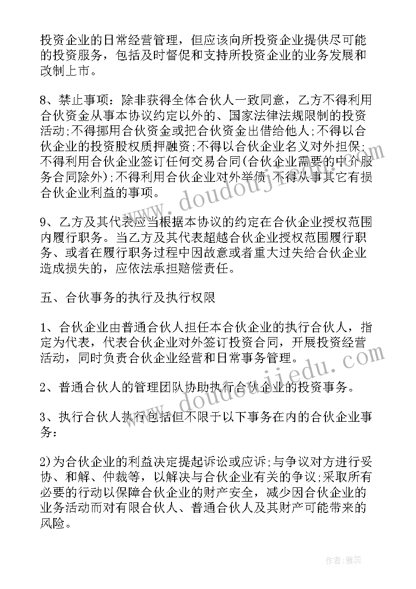 2023年手机店七夕活动策划经典案例(通用10篇)