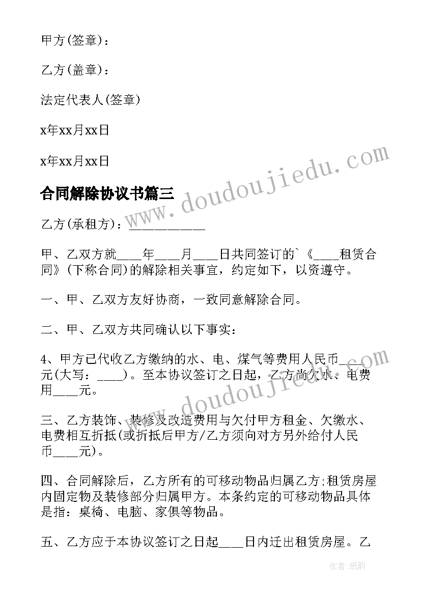 小班苹果教学反思 苹果丰收教学反思(汇总6篇)