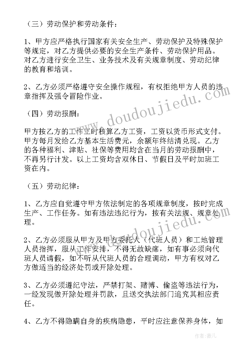 最新幼儿园小钟琴年会活动方案及流程(通用5篇)