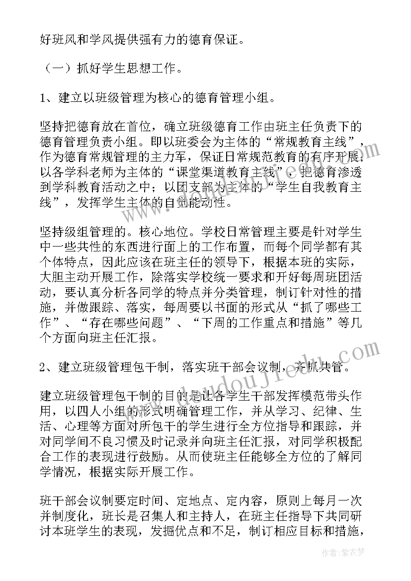 2023年幼儿园迎新集市活动方案策划(优秀7篇)