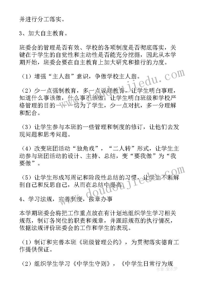 2023年幼儿园迎新集市活动方案策划(优秀7篇)