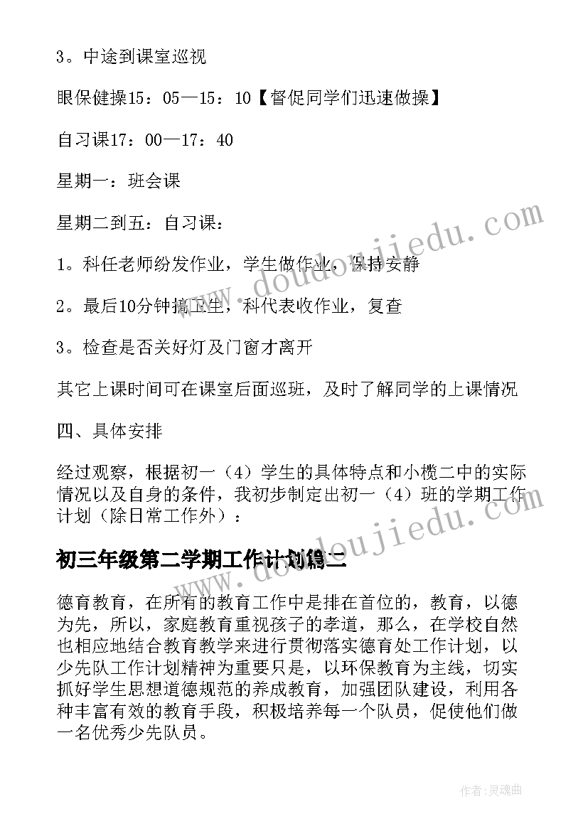 2023年幼儿园新年集市主持词(实用7篇)