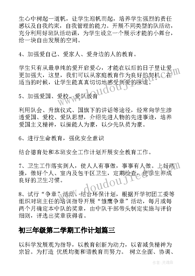 2023年幼儿园新年集市主持词(实用7篇)