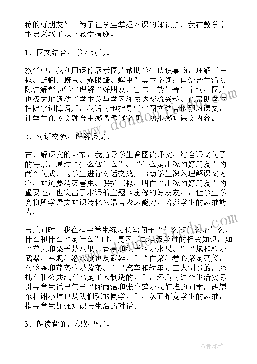 最新第三季度民警思想状况分析报告(通用5篇)