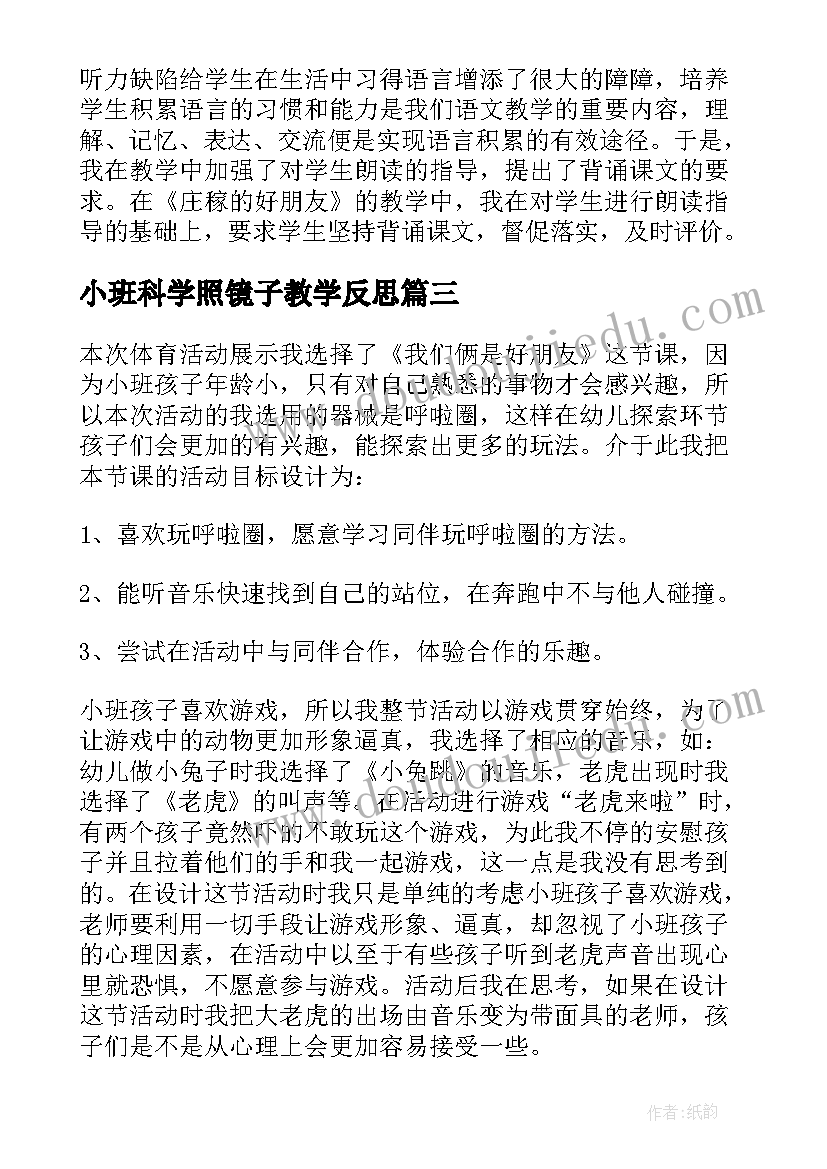 最新第三季度民警思想状况分析报告(通用5篇)