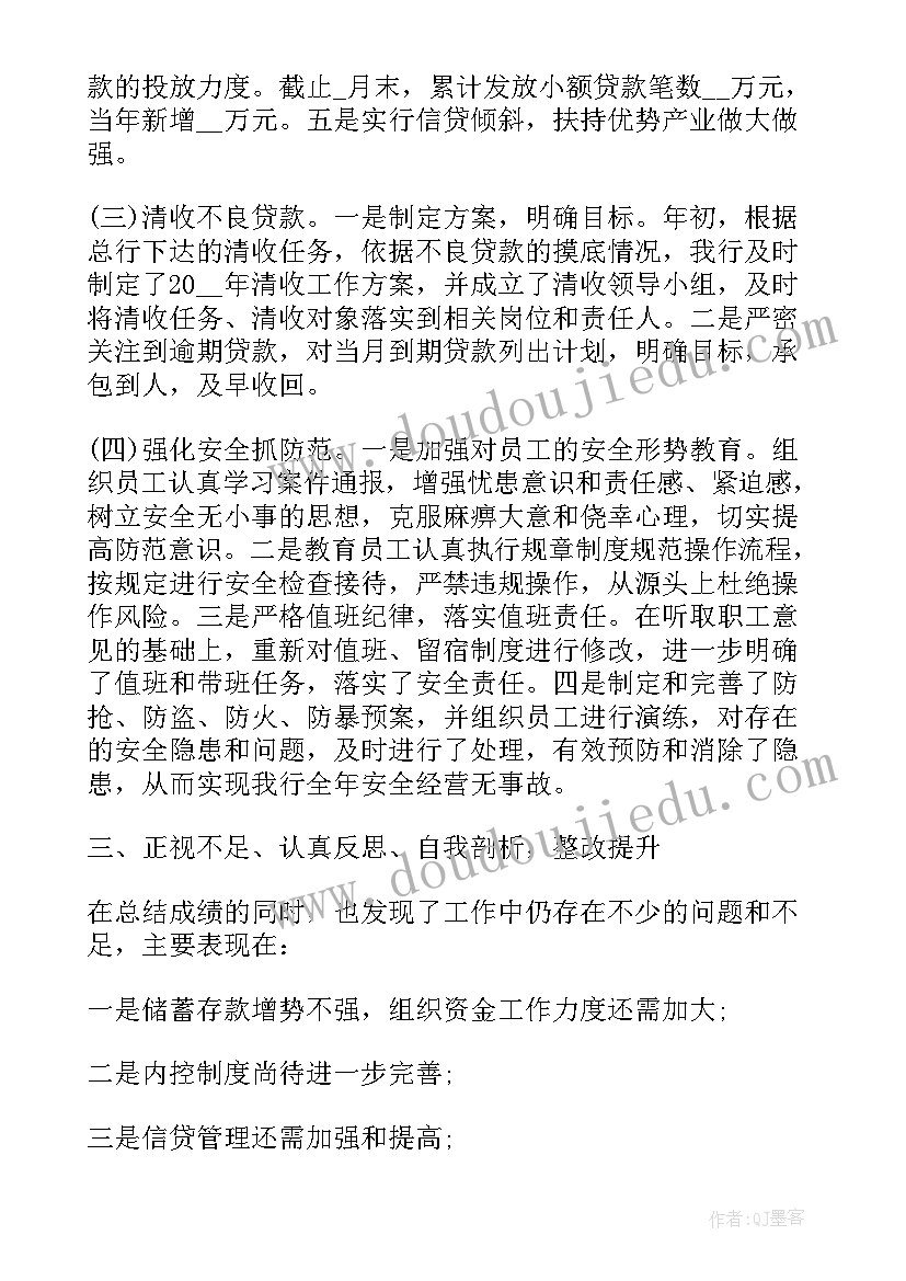 乡镇基层公务员述廉报告 基层公务员个人述职述廉报告(通用5篇)