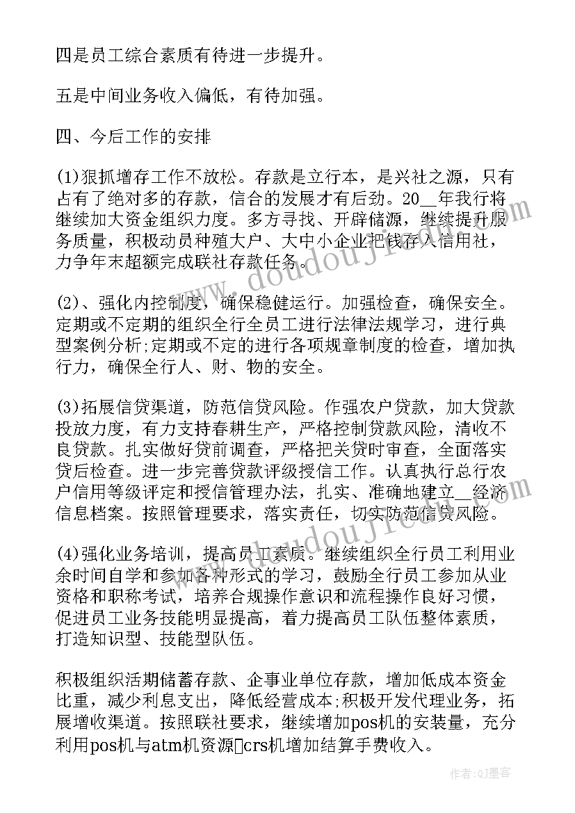 乡镇基层公务员述廉报告 基层公务员个人述职述廉报告(通用5篇)