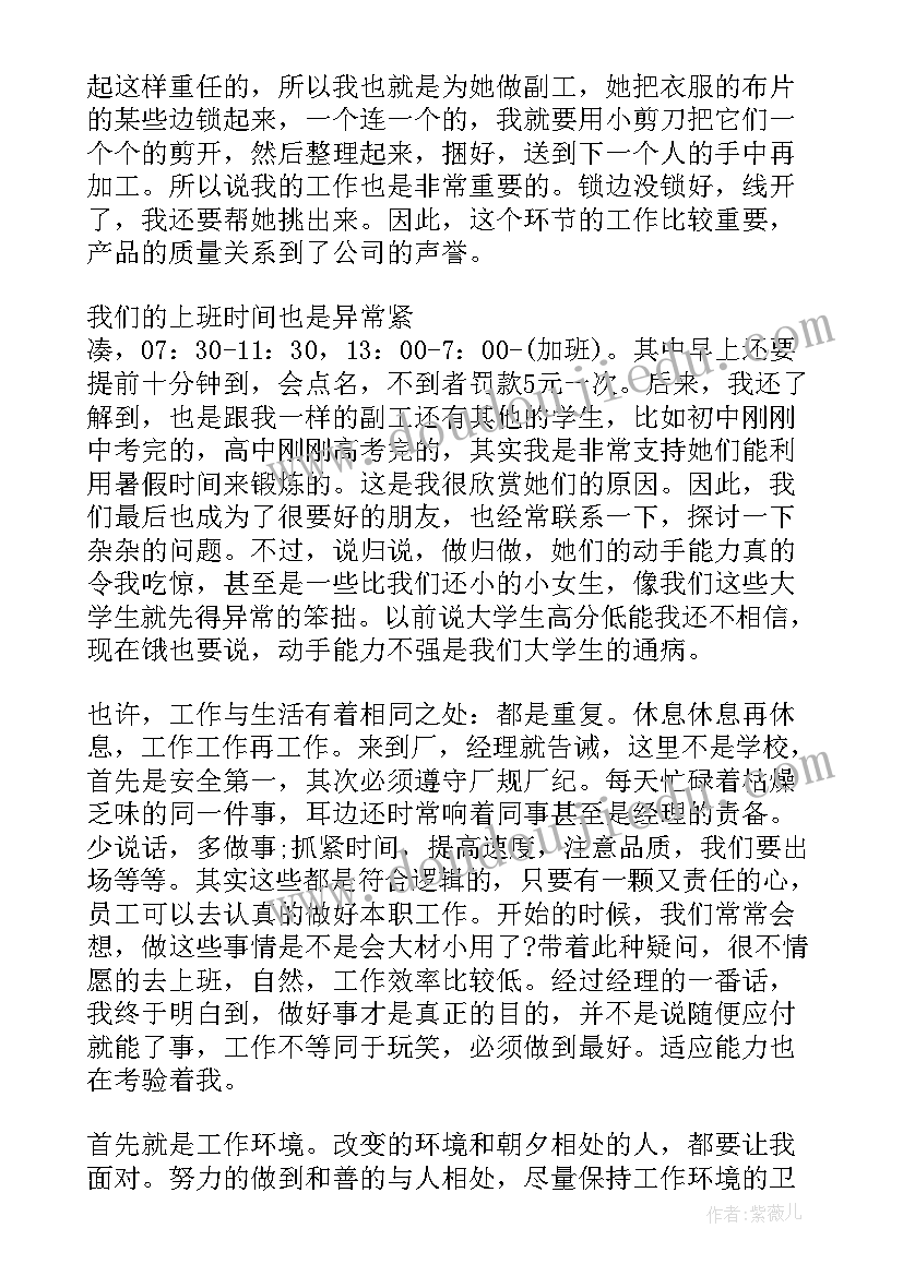 2023年学生团结合作活动方案(大全5篇)