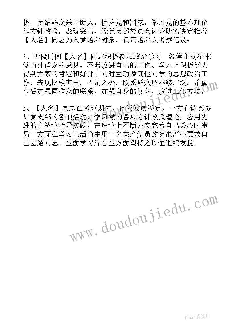 小学生元旦绘画比赛一等奖 小学生庆祝元旦活动方案(实用6篇)