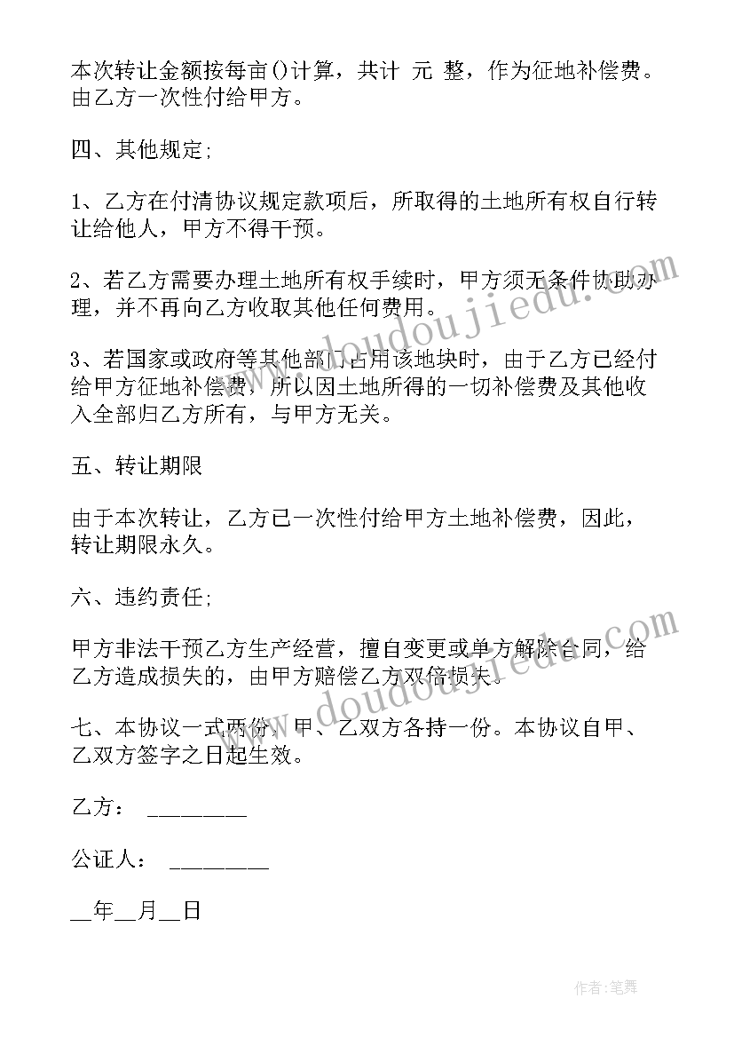 2023年中秋举办校友会活动方案策划(实用5篇)