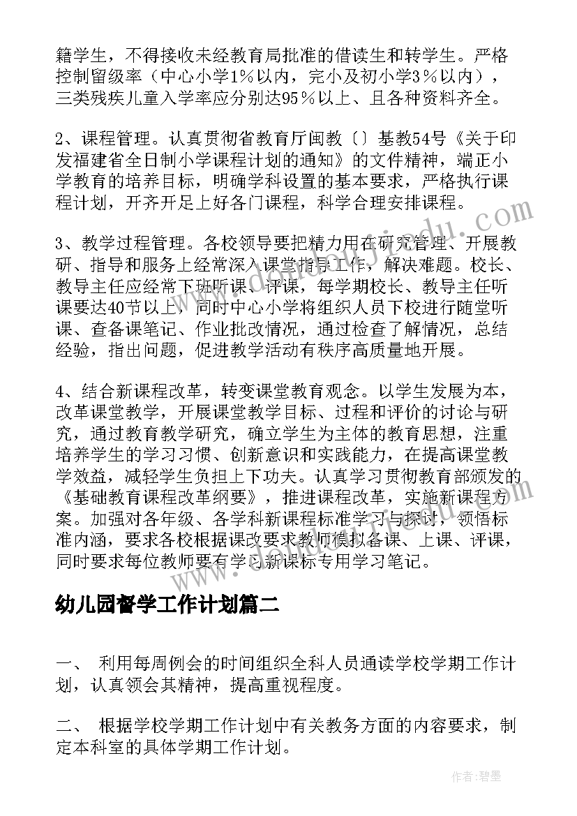 2023年幼儿园木偶剧表演教案(汇总5篇)