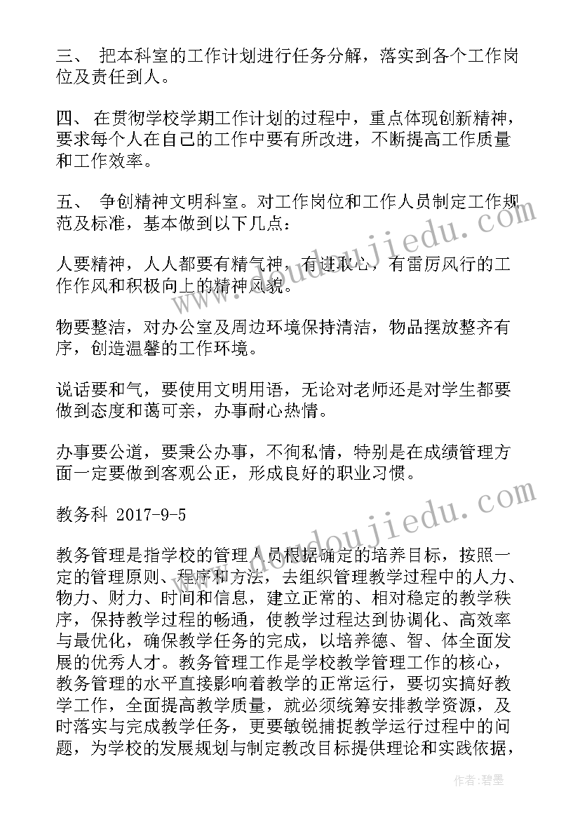 2023年幼儿园木偶剧表演教案(汇总5篇)