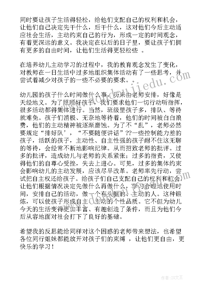 2023年大班教案辩论赛(实用8篇)