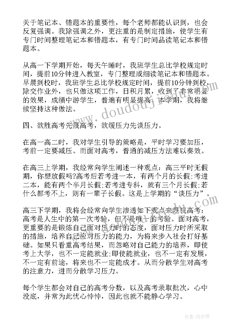 最新幼儿想象力的活动方案(汇总7篇)