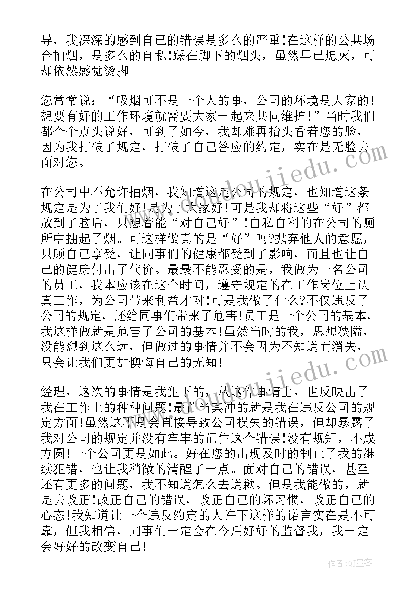 小学生文明就餐活动方案设计(优秀5篇)