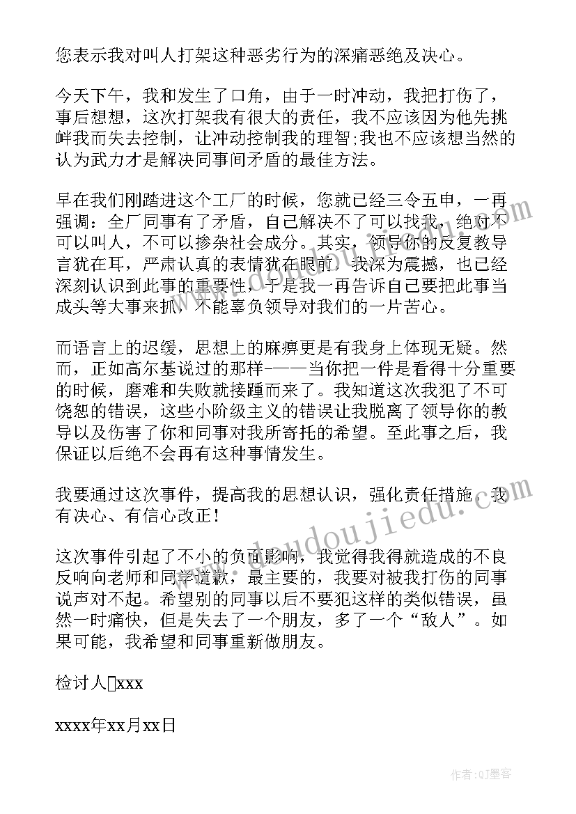 小学生文明就餐活动方案设计(优秀5篇)