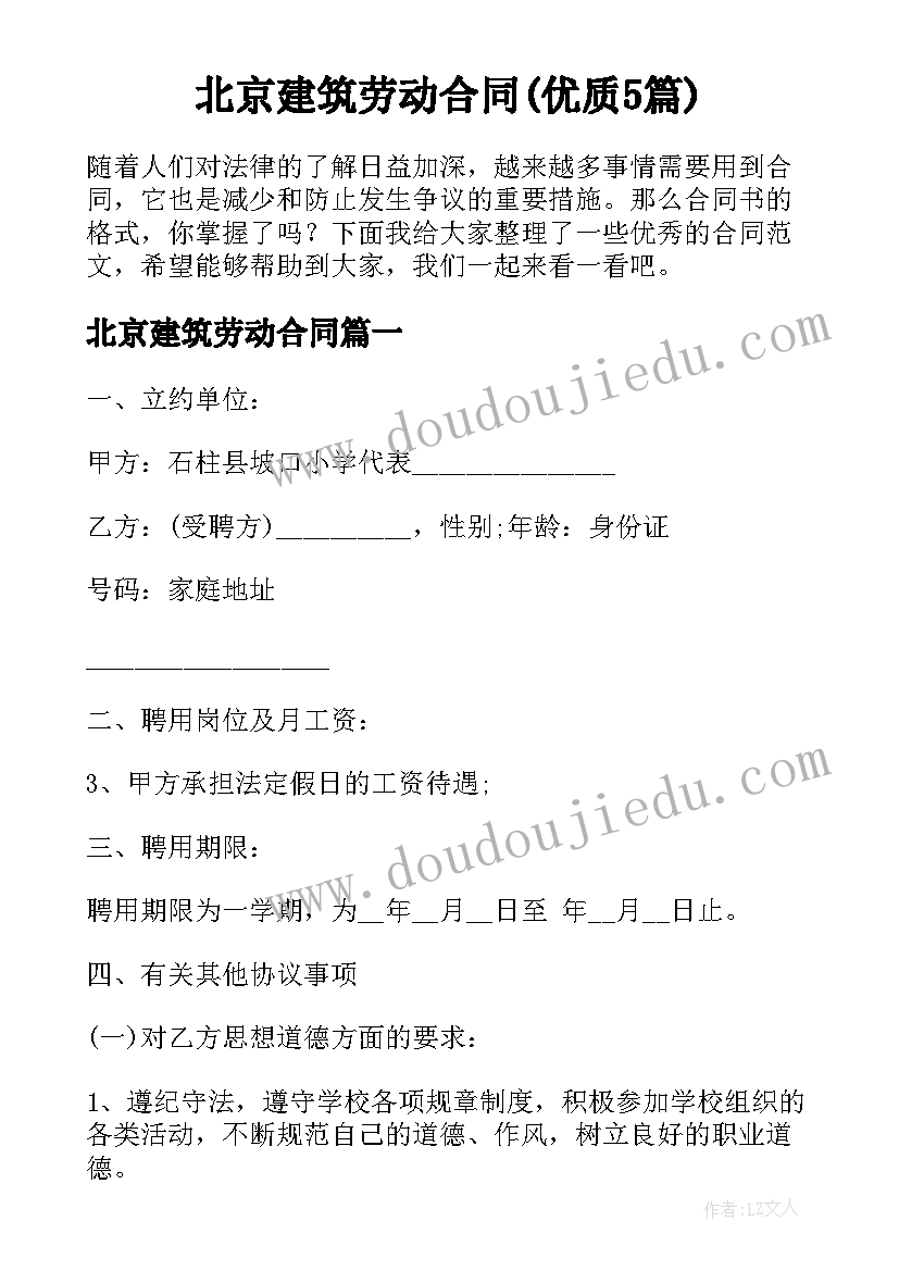 2023年植绿护绿活动总结(通用7篇)