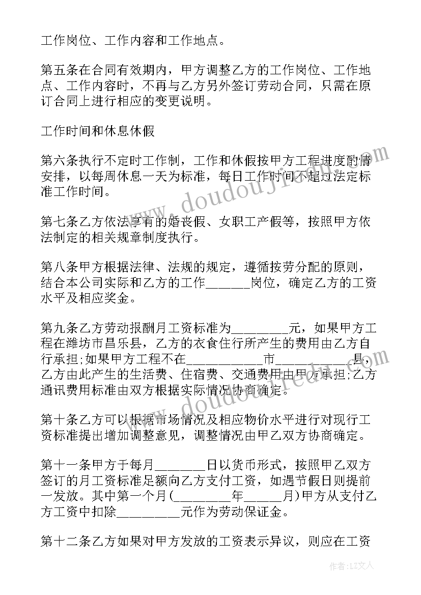 2023年植绿护绿活动总结(通用7篇)