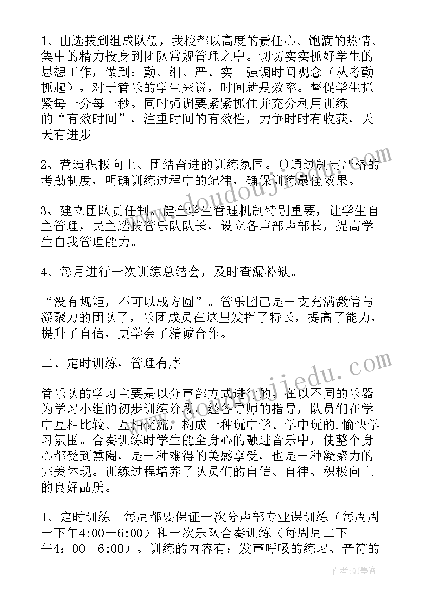 最新陕西青少年校外活动中心网址 教育局青少年校外活动中心寒假活动方案(通用5篇)