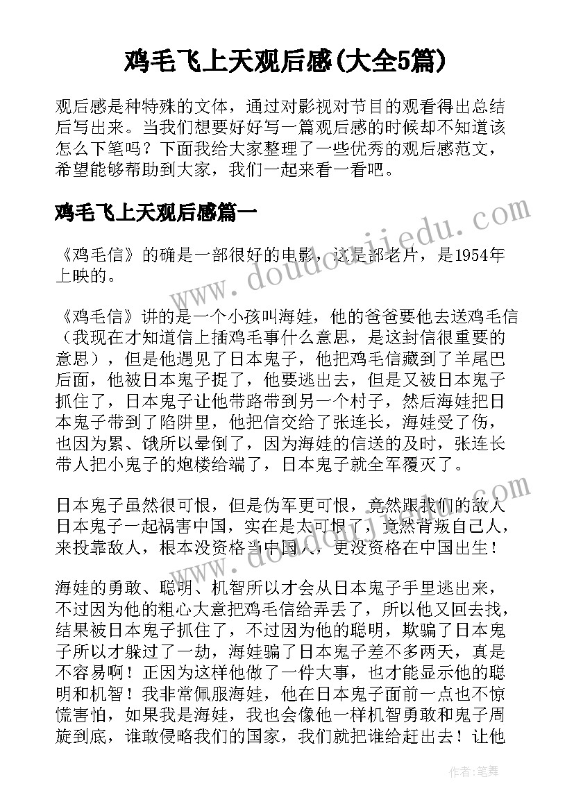 最新简单又好看 疫情防控手抄报内容资料(精选5篇)