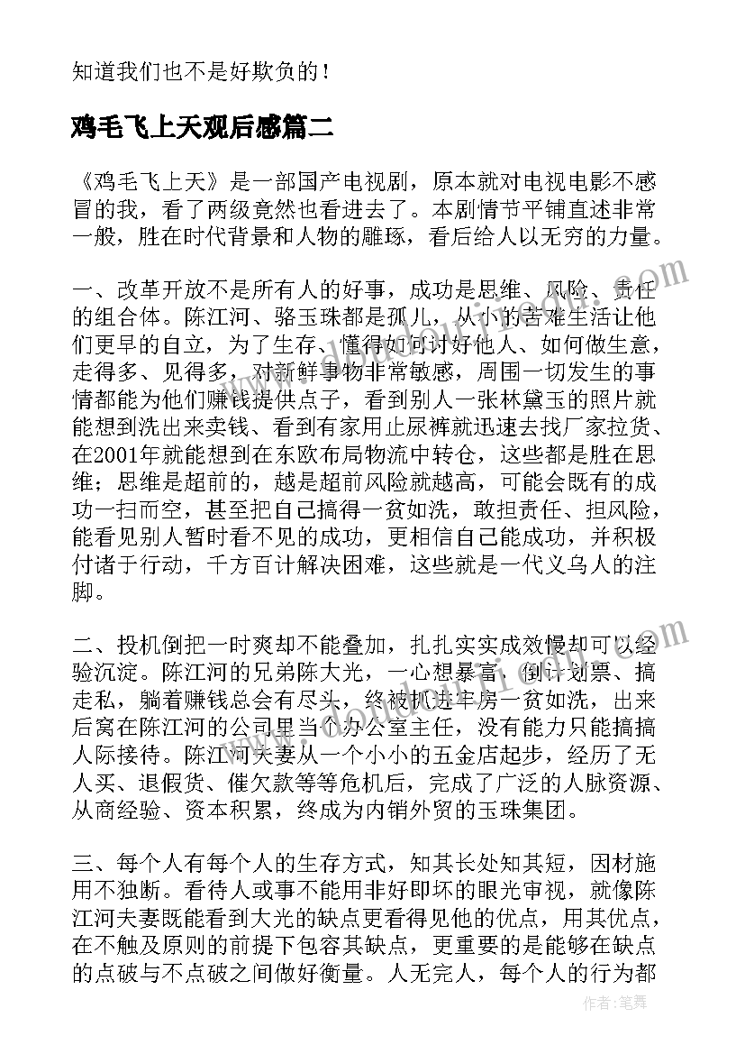 最新简单又好看 疫情防控手抄报内容资料(精选5篇)