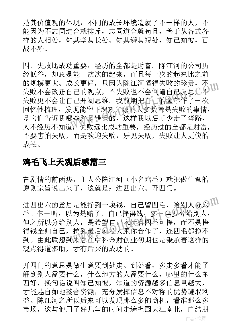 最新简单又好看 疫情防控手抄报内容资料(精选5篇)