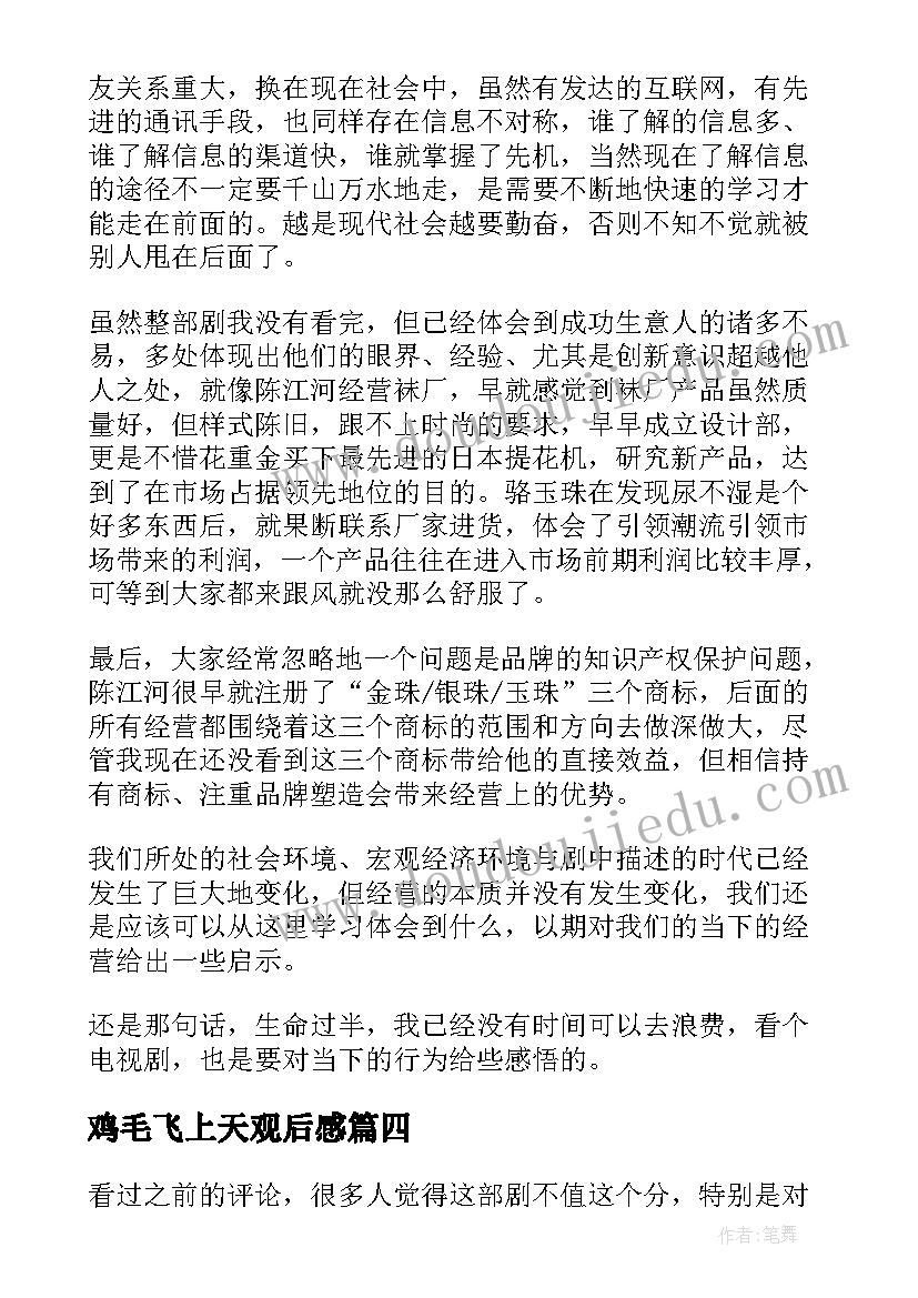 最新简单又好看 疫情防控手抄报内容资料(精选5篇)