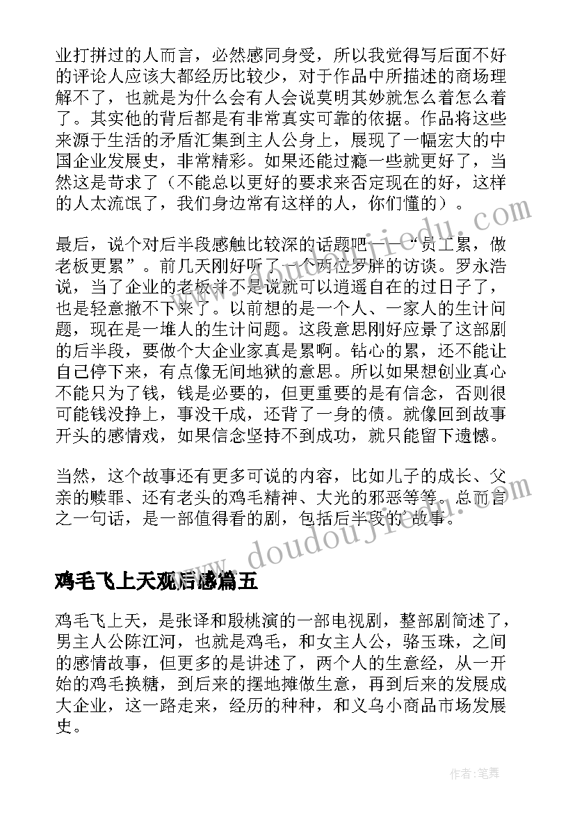 最新简单又好看 疫情防控手抄报内容资料(精选5篇)