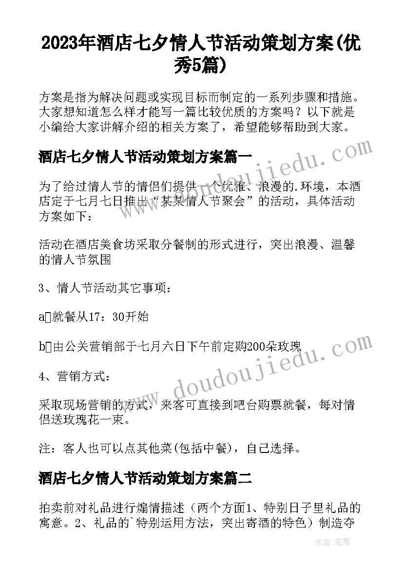 2023年论文引用格式自动生成 常用论文引用格式(精选5篇)