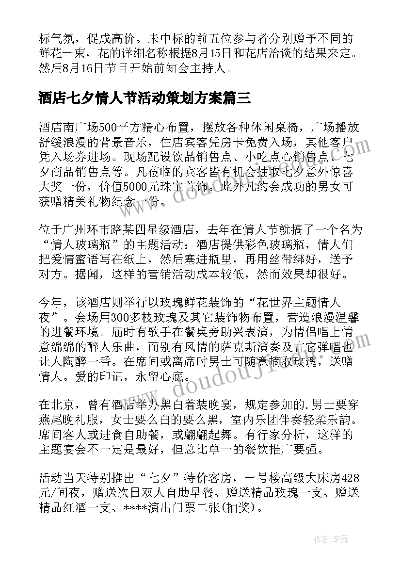 2023年论文引用格式自动生成 常用论文引用格式(精选5篇)