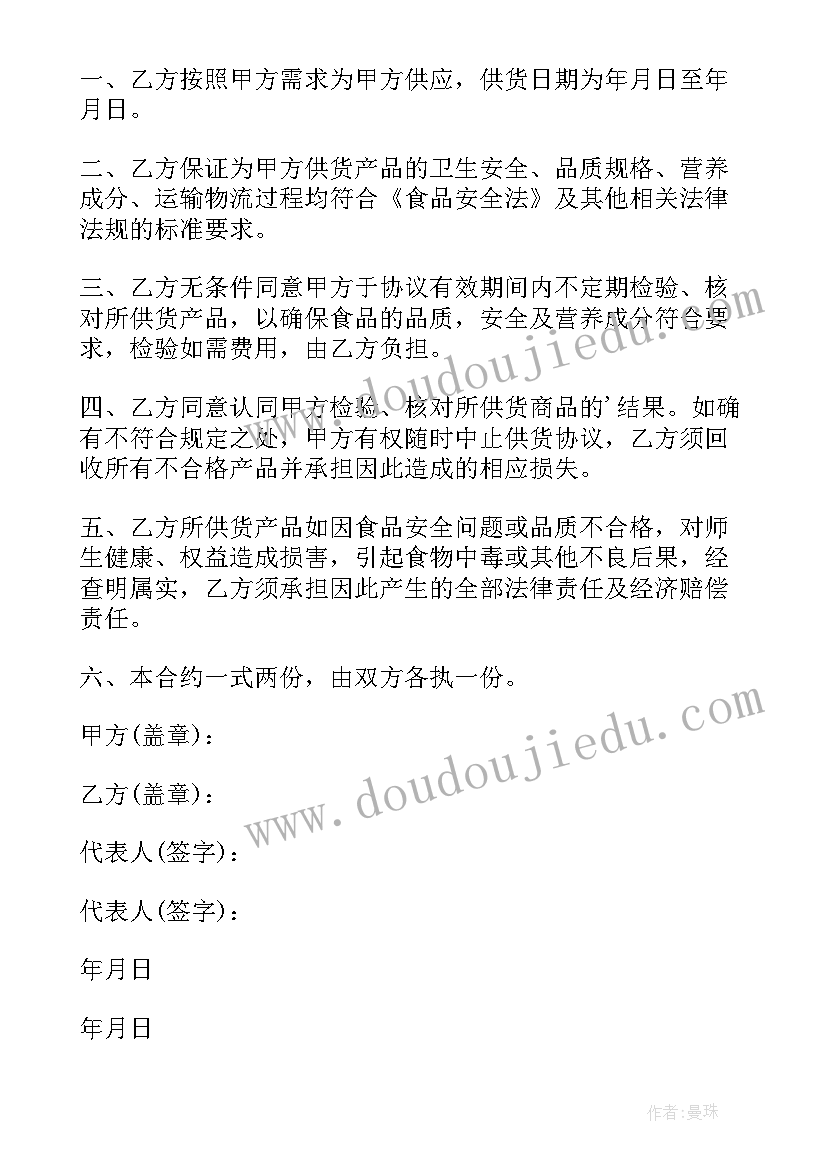 最新食品安全协议与标准的制定应以风险评估为基础(实用5篇)