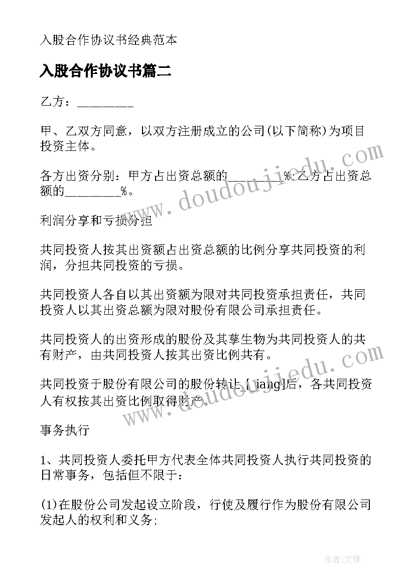 最新企业健步走活动方案 健步走活动方案(精选9篇)