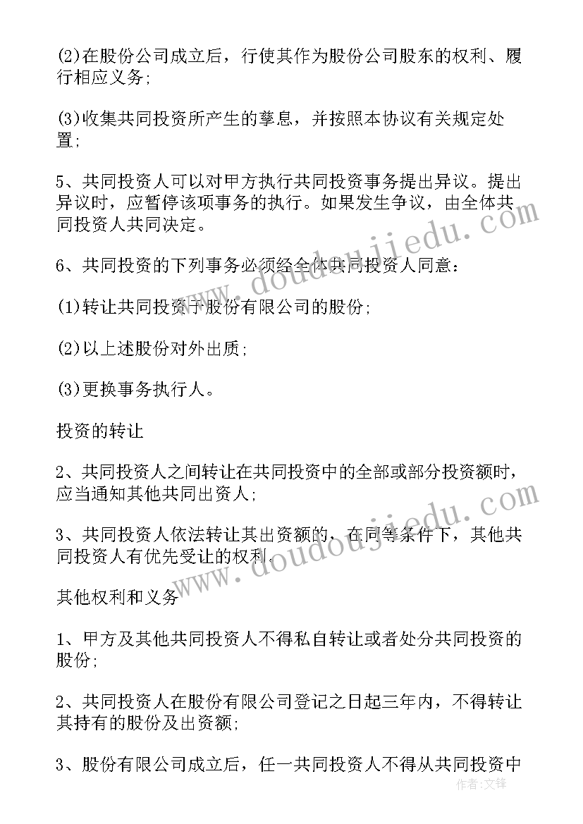 最新企业健步走活动方案 健步走活动方案(精选9篇)