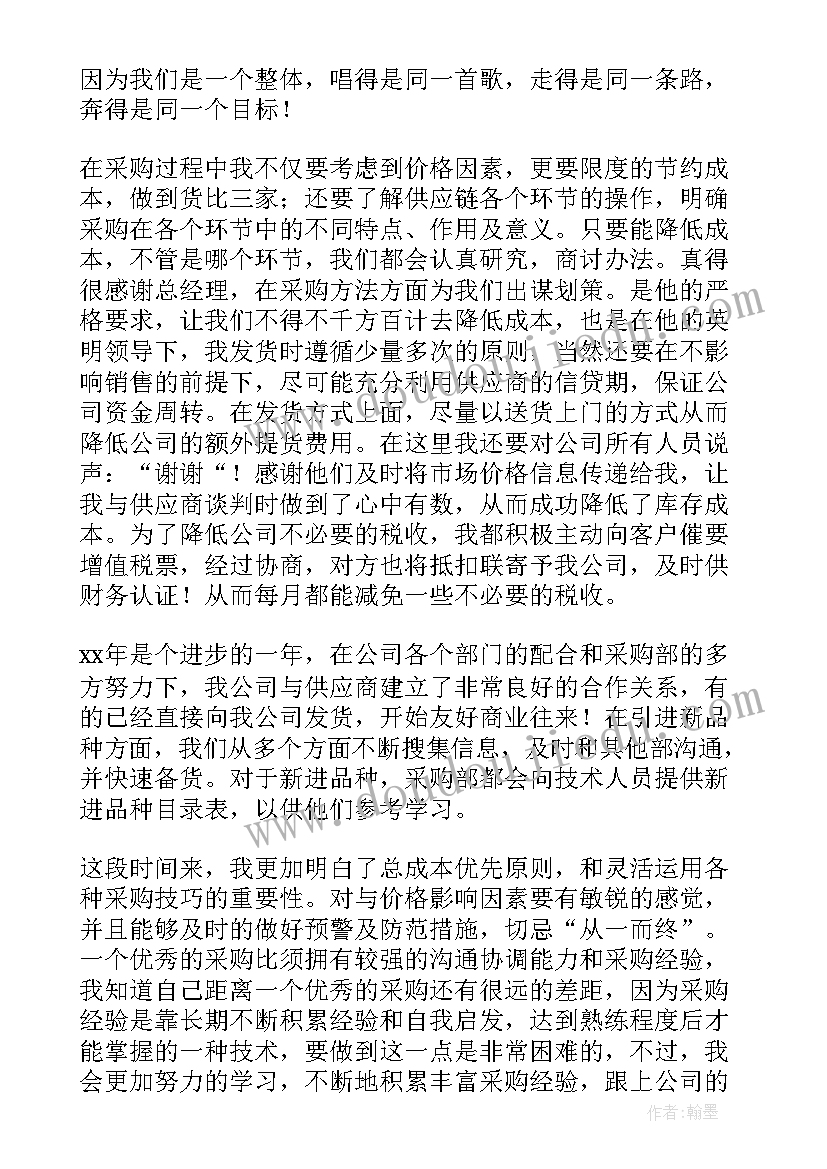 2023年落实国家安全责任制情况的报告(精选5篇)