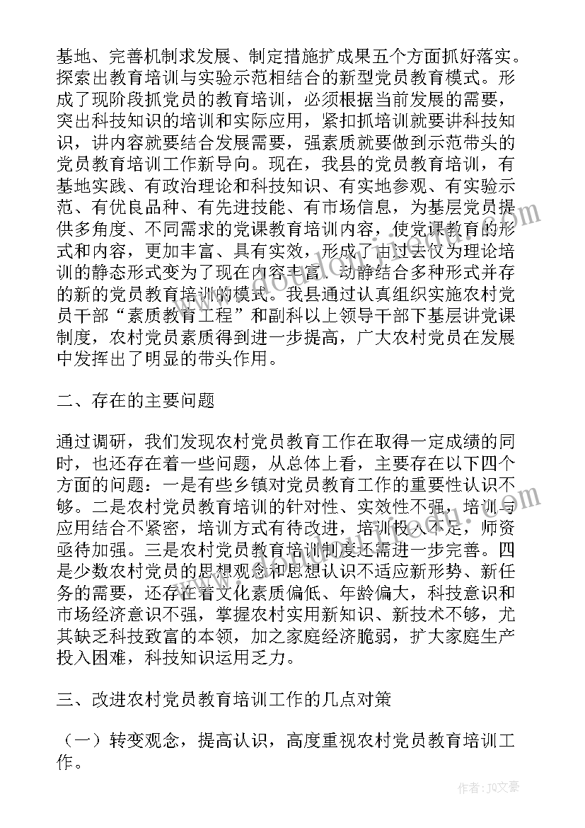 城管工作调研报告(通用5篇)