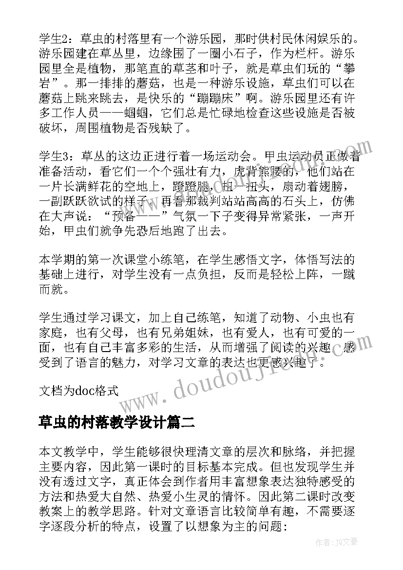 2023年幼儿园烫伤应急预案(汇总7篇)