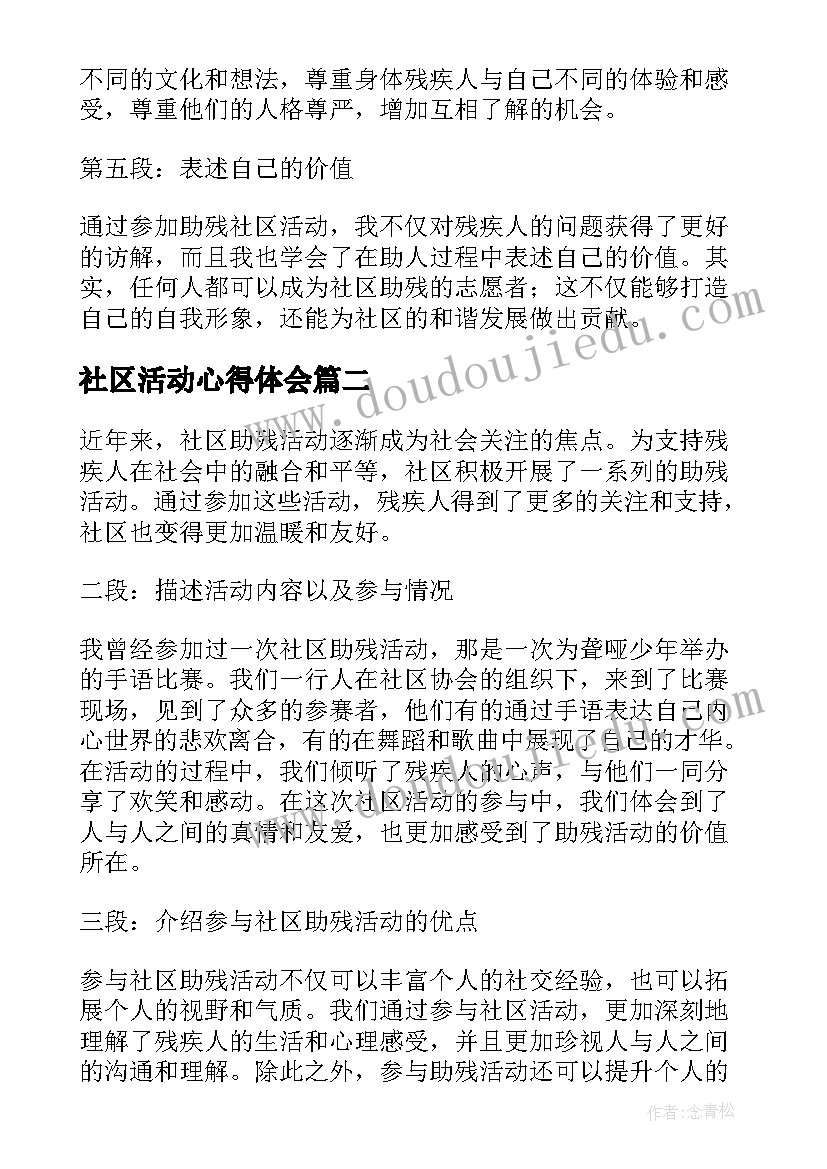 面对压力高中 面对诉讼压力心得体会(优质5篇)