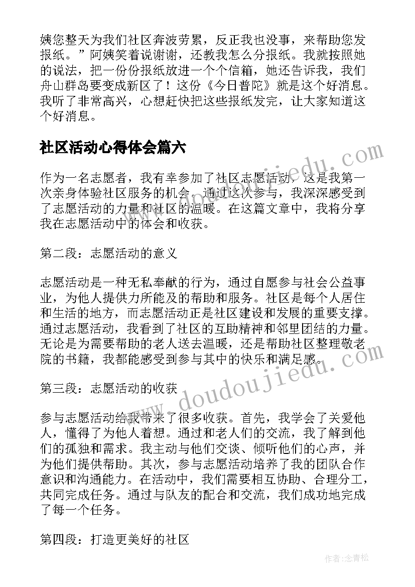 面对压力高中 面对诉讼压力心得体会(优质5篇)