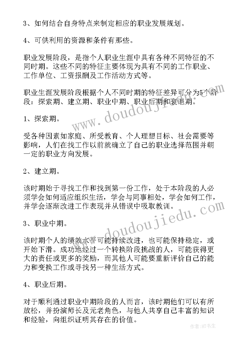 勿以善小而不为为题 勿以善小而不为演讲稿(汇总8篇)