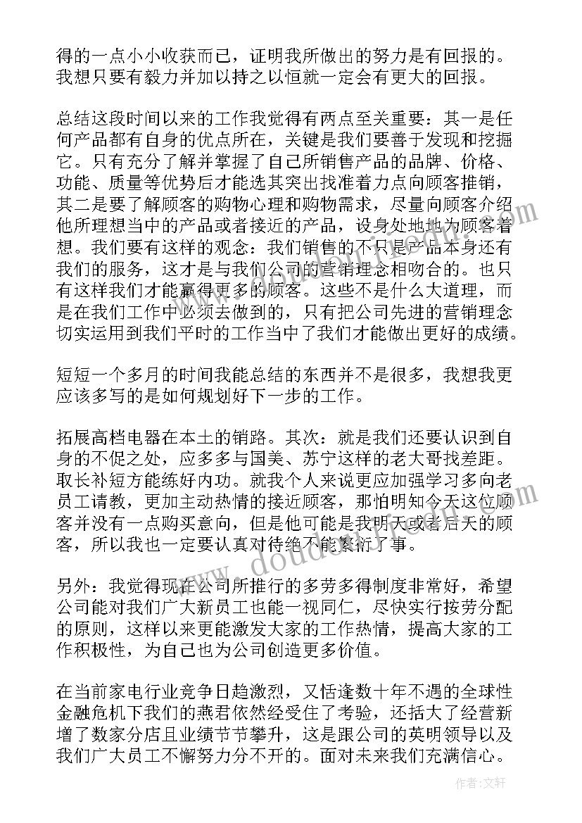 2023年医疗质量管理年活动方案(实用5篇)